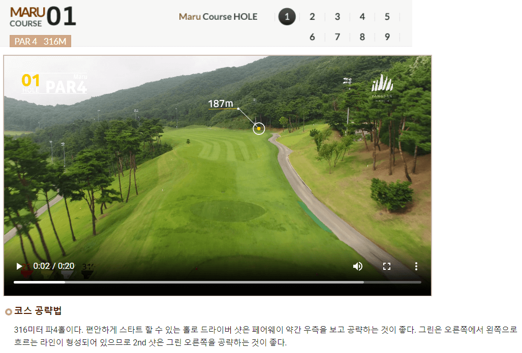 양산 컨트리클럽 마루코스 01