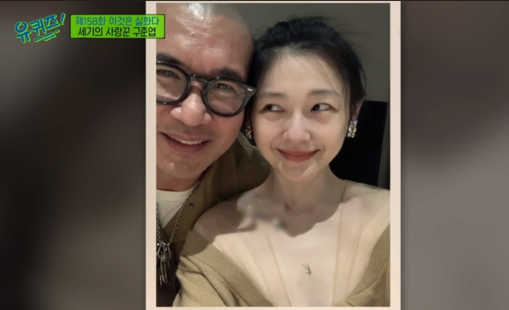 구준엽&hearts;서희원