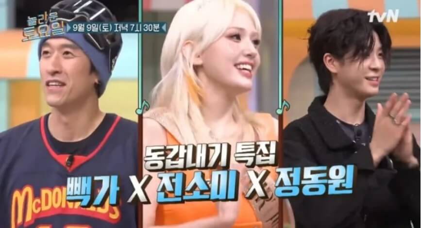 놀토-금호행복시장