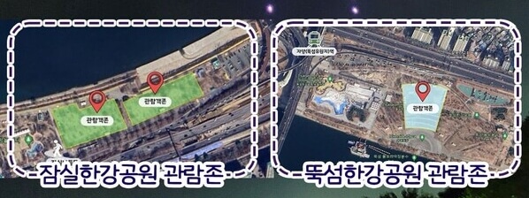 한강드론쇼장소