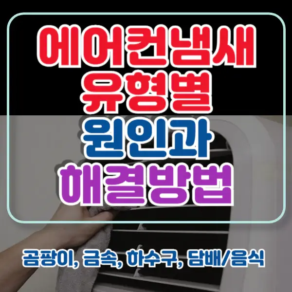 포스팅-썸네일