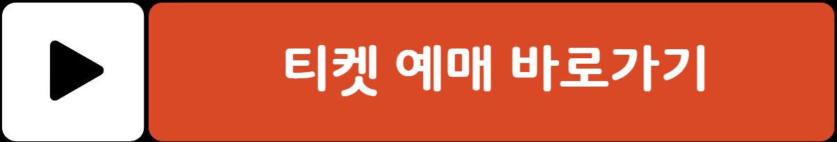 인천 송도 맥주축제
