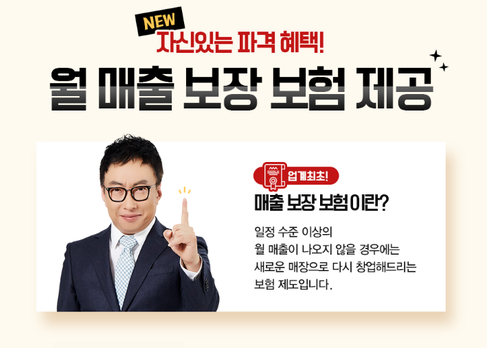 만화카페 매출이 나오지 않을 때 예방법