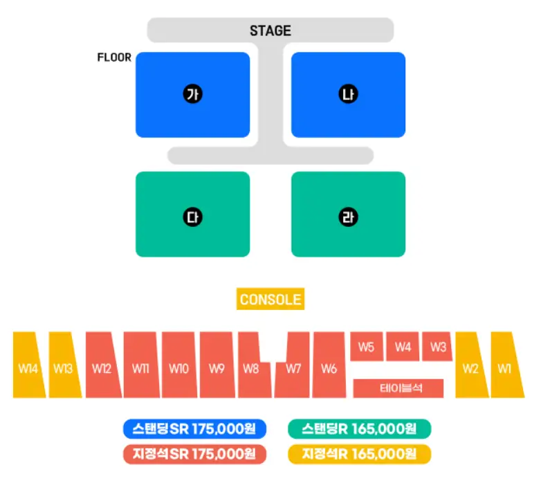 인천-지역의-좌석-배치도-표시하는-사진