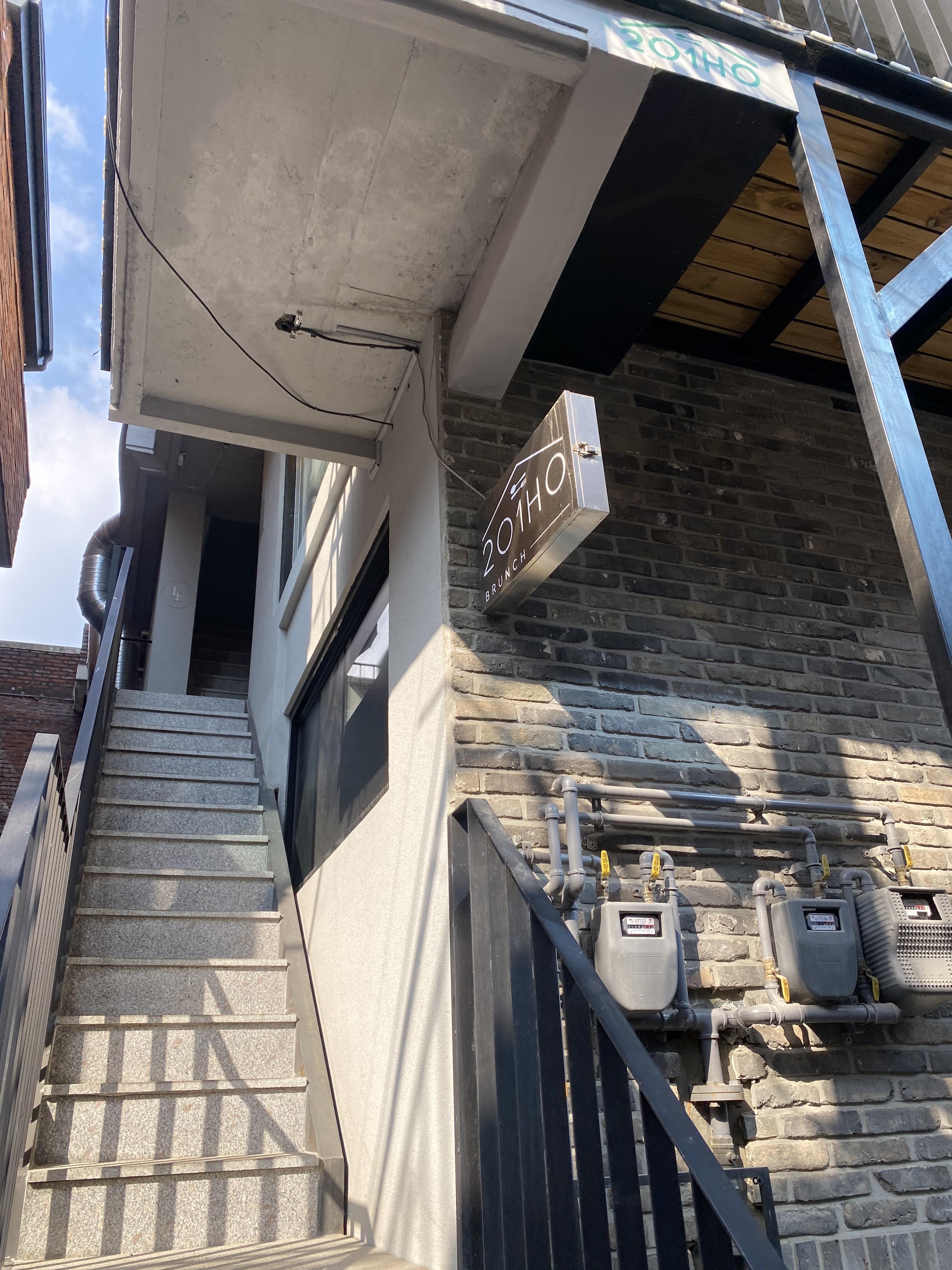 서울숲 브런치 맛집 201호