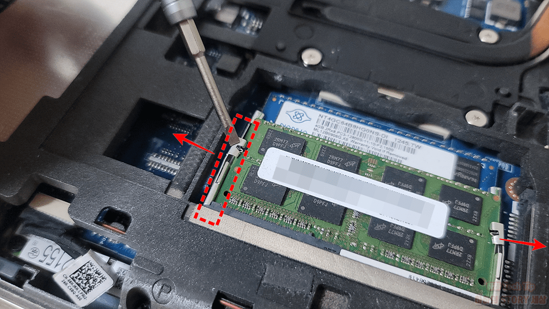 노트북 램 분해 방법