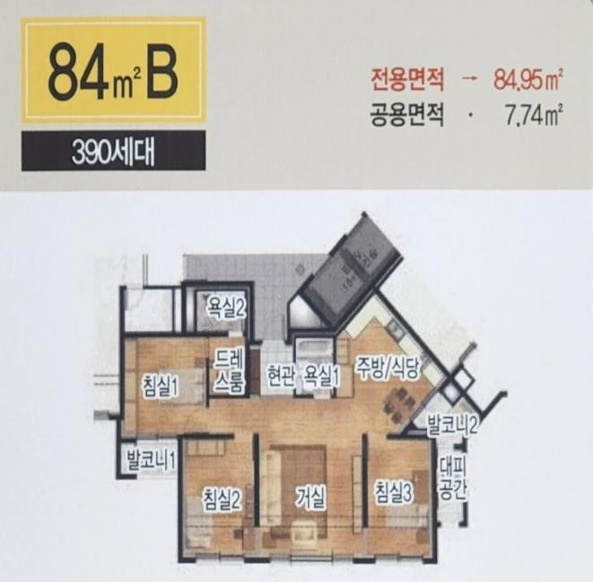 개과천선의 분양 뉴스-'수원성 중흥 S-클래스' 2월 분양 예정 (분양정보)