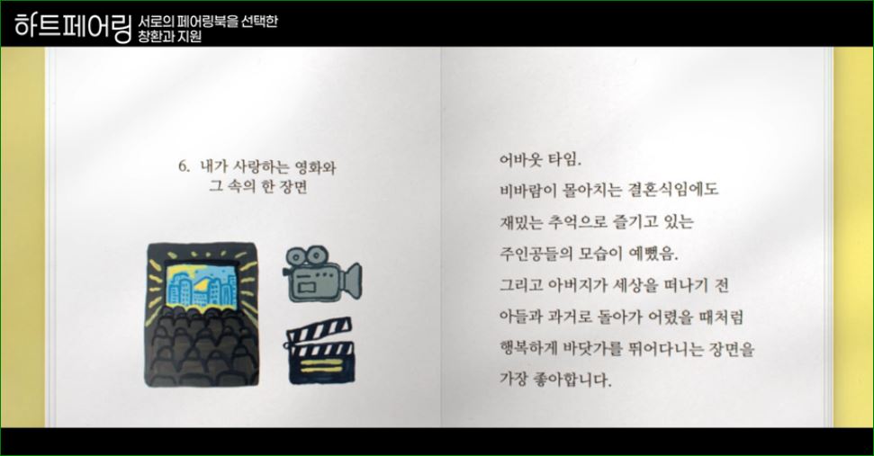 장면