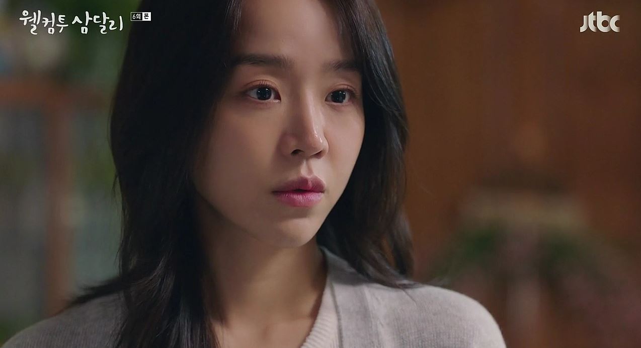 웰컴투삼달리_6회