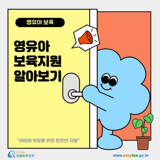 2026년&nbsp;육아휴직&nbsp;급여&nbsp;총정리