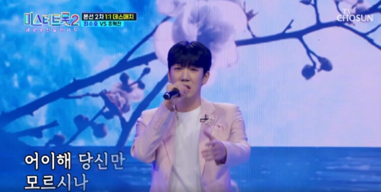 최수호 월하가약