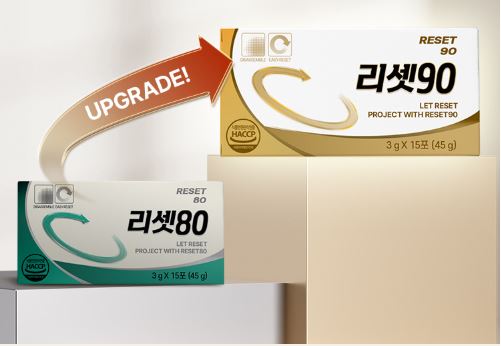 리셋80과 차이점