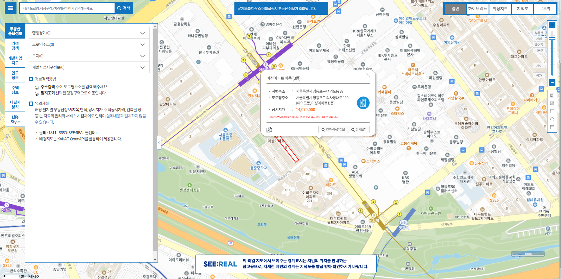 개별공시지가 확인방법 씨리얼