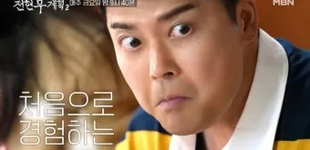 전현무계획2 대구 막창구이 진해숯불막창 맛집 정보 총정리_16