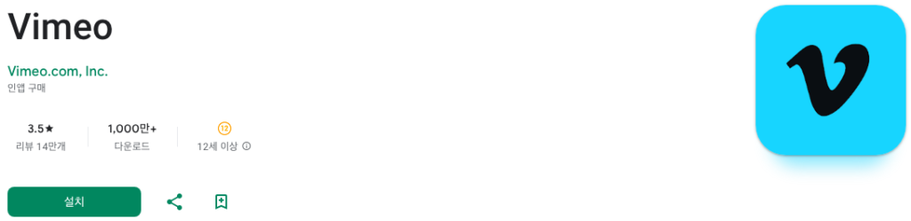 비메오, Vimeo 다운로드 및 광고 없는 HD 동영상 시청을 위한 필수 기능, video download