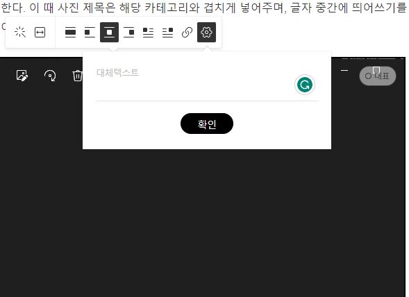 대체텍스트 삽입
