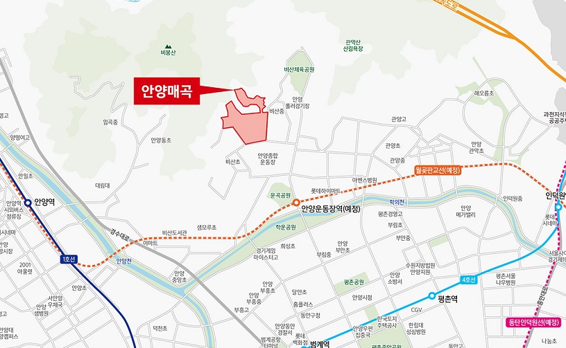 안양 매곡 사전청약 위치