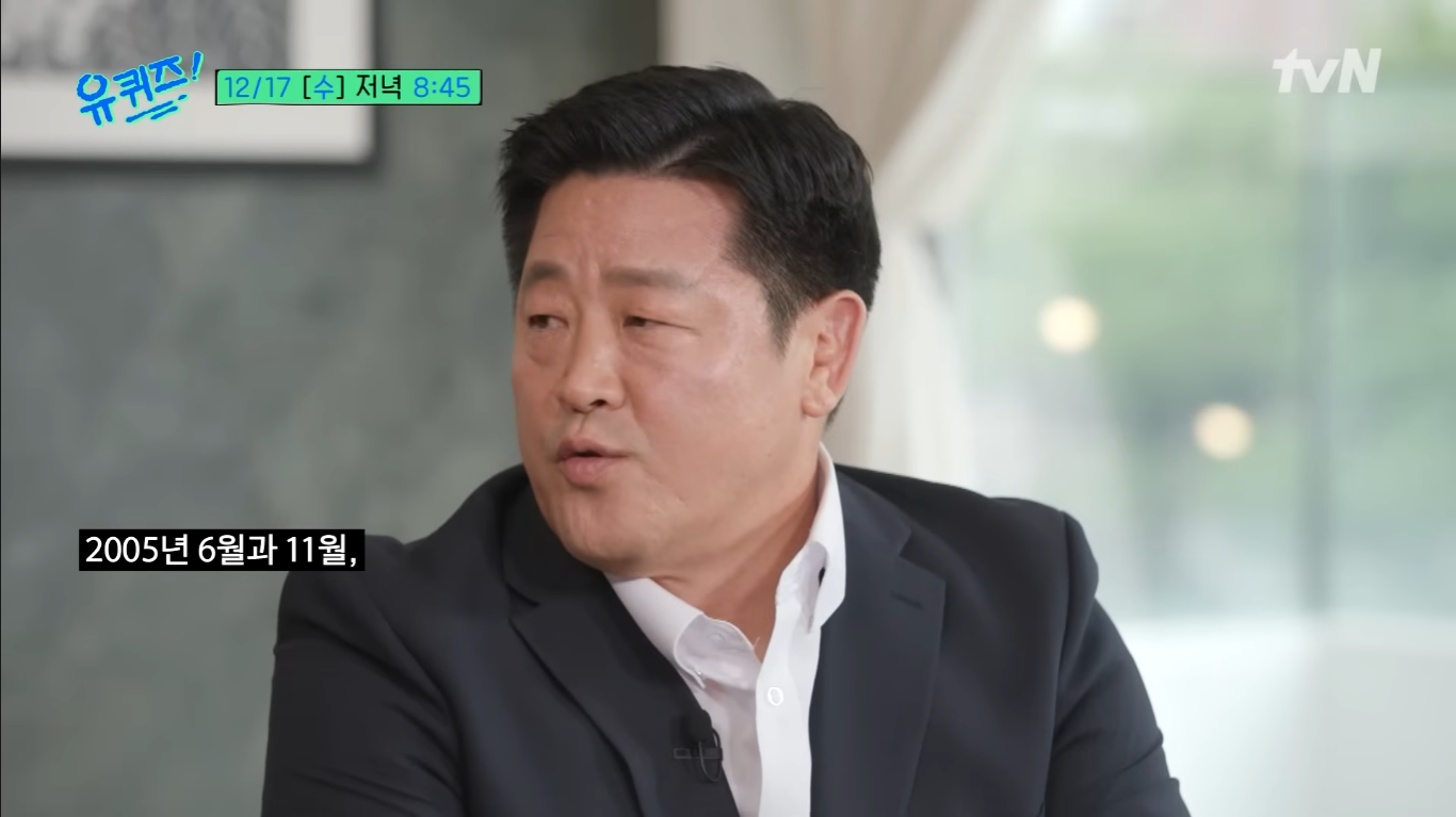 유퀴즈 김장수 형사