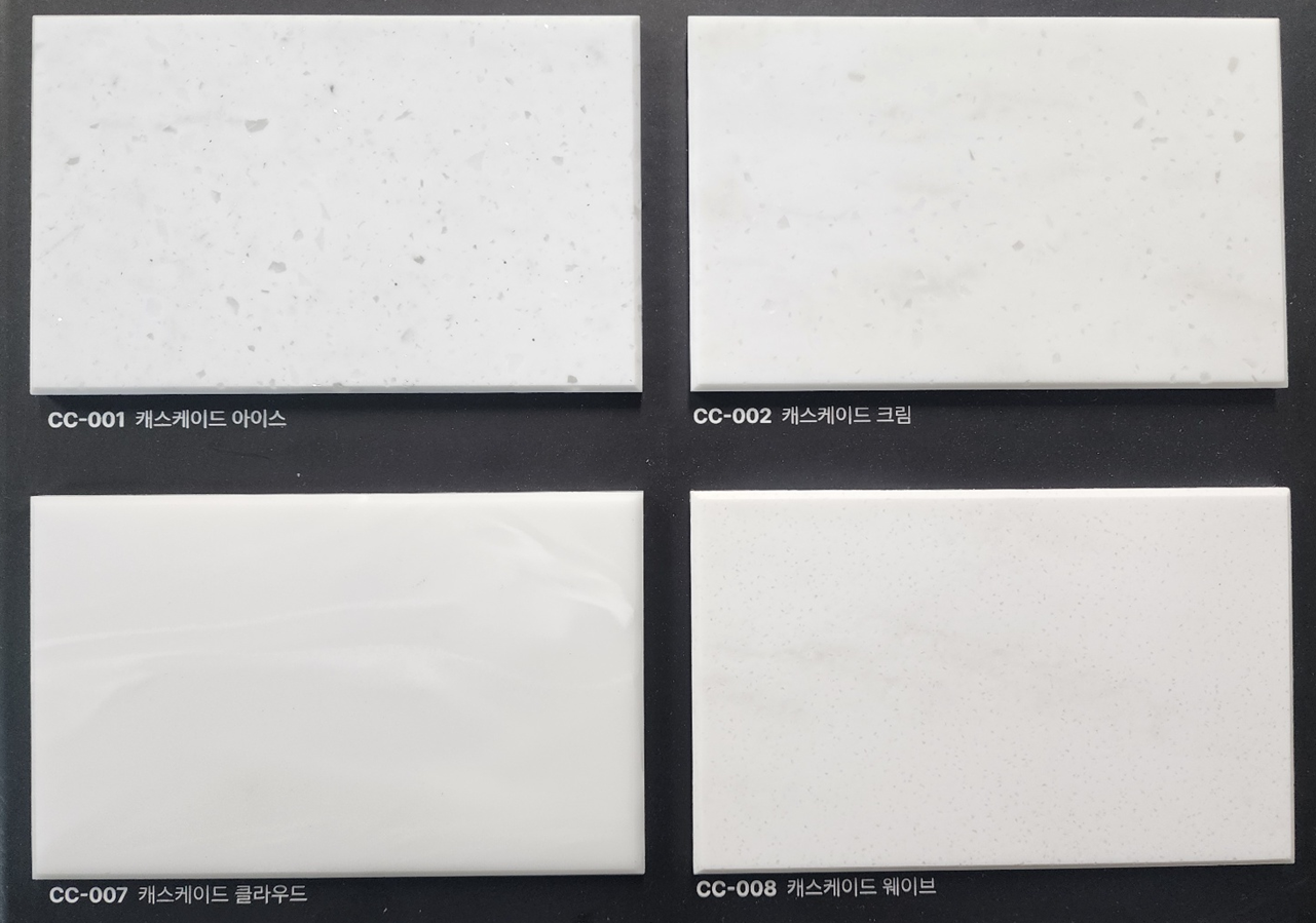 케스케이드 시리즈 샘플 사진