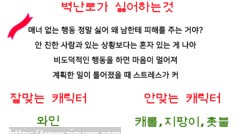 크리스마스 성격 테스트 눈