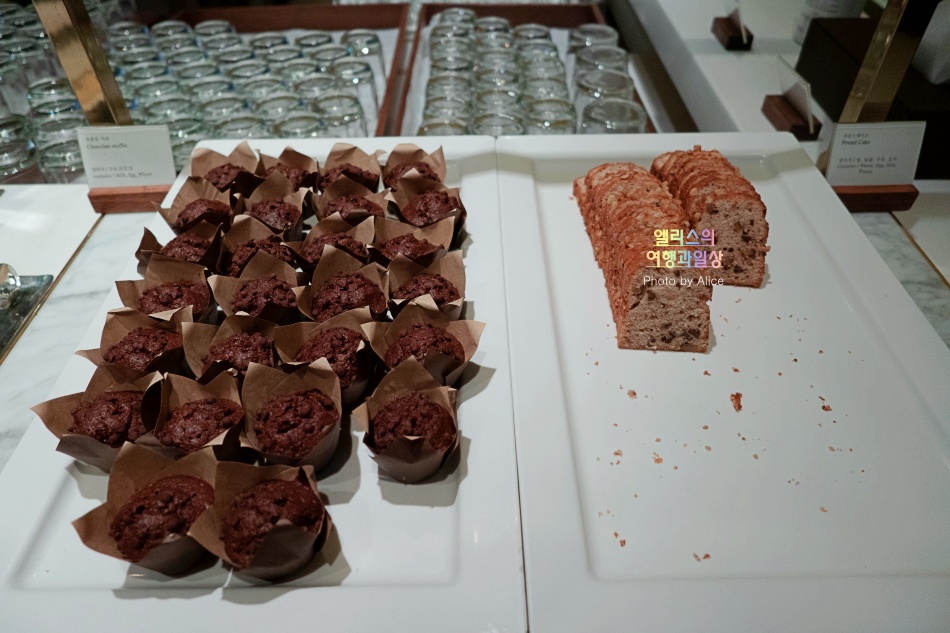 롯데호텔 서울 라세느 조식 솔직후기