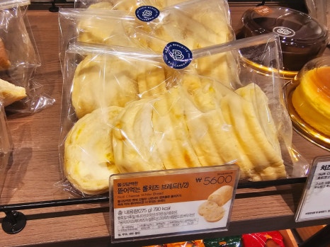 파리바게뜨 메뉴 가격 우리집 근처 파리바게뜨 위치 영업시간 
