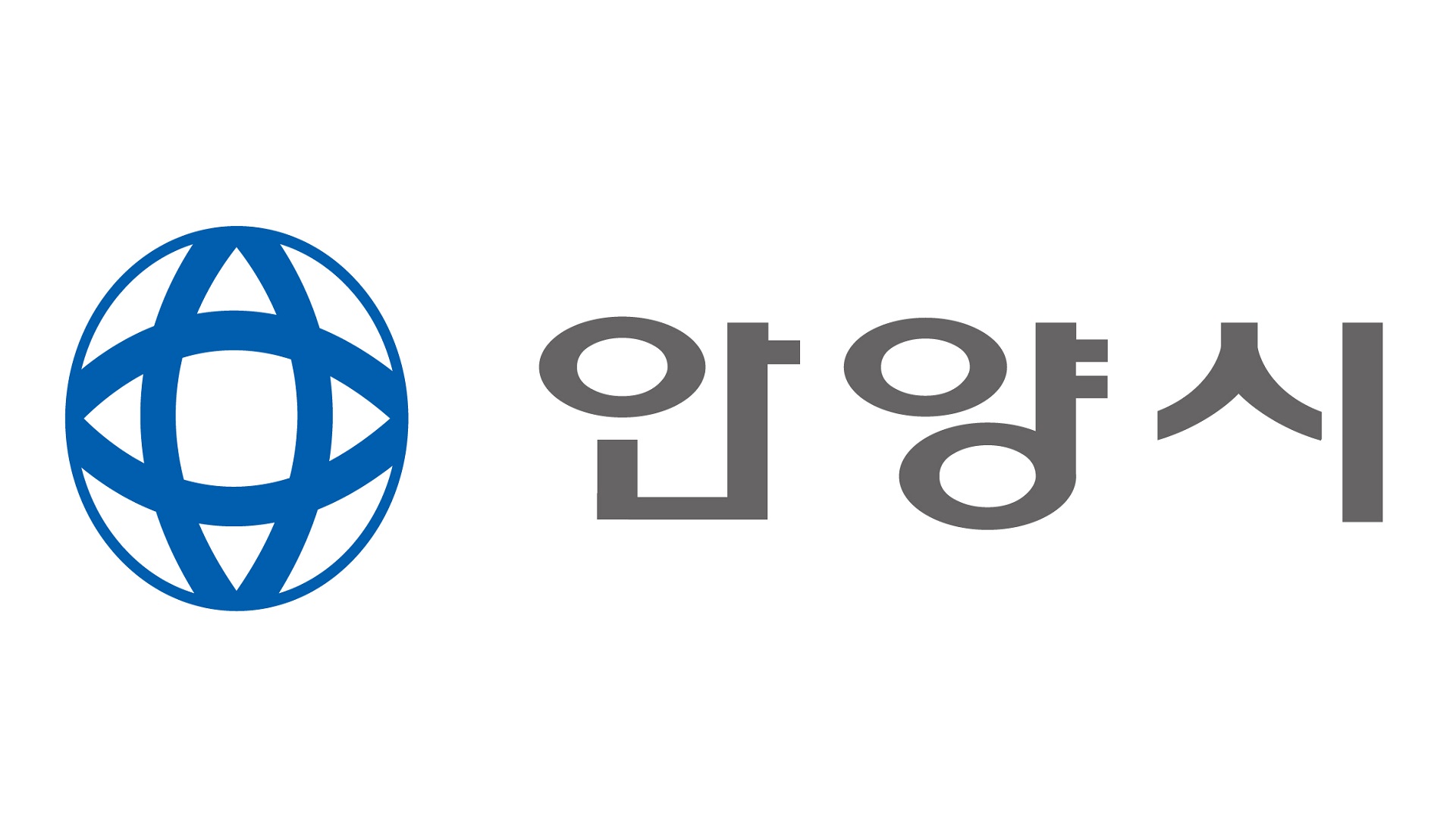 경기 안양시 만안구 투표소 안내