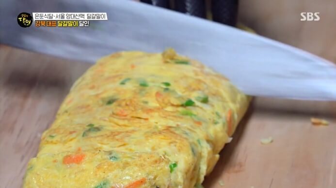 강북-계란말이-달인