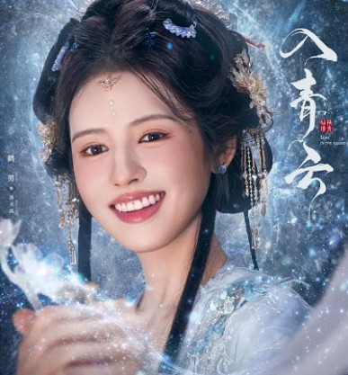 [중드 다시보기] 입청운 원작 몇부작 등장인물