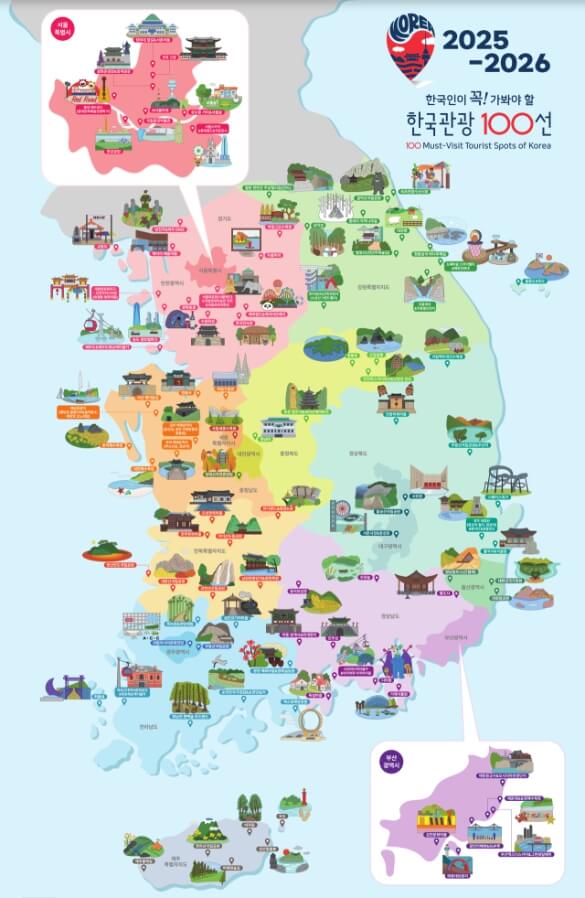 한국관광100선-지도
