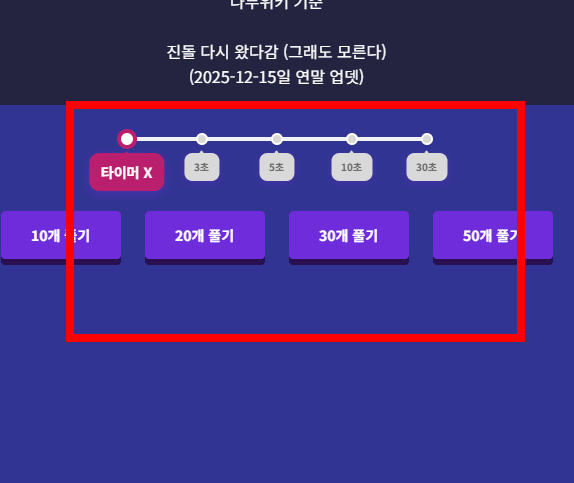 티니핑 이름 맞추기 사이트