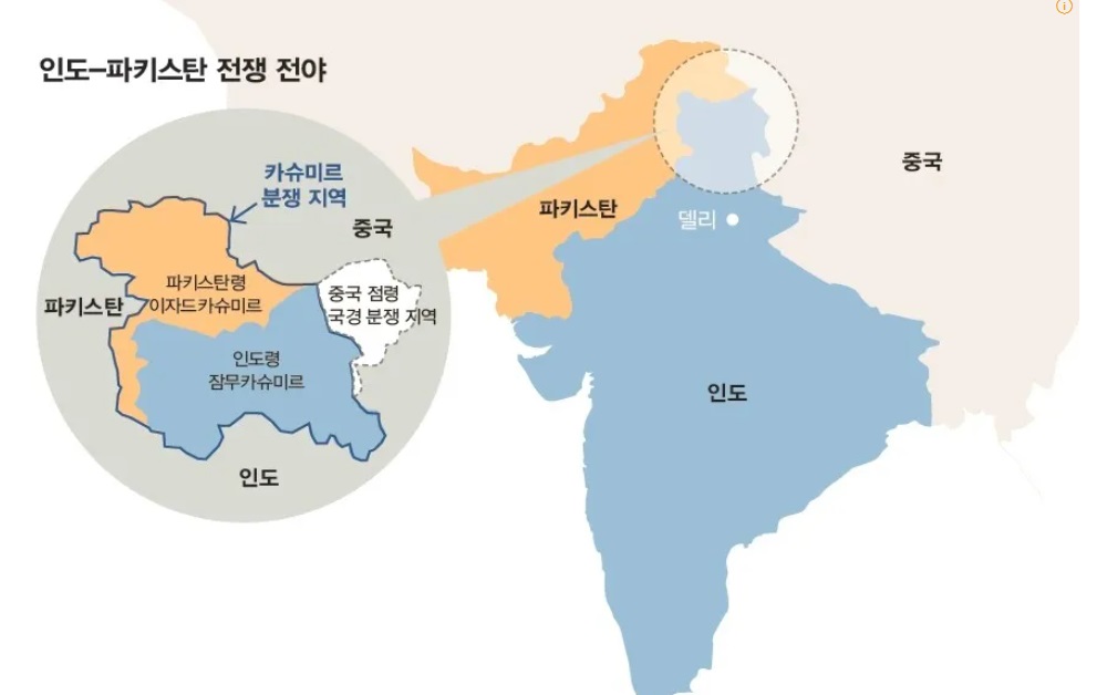 카슈미르 분쟁 지역 지도사진