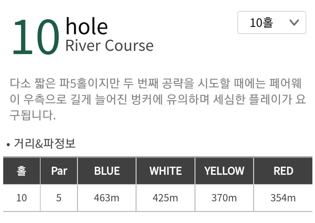 세레니티 컨트리클럽 리버코스 01
