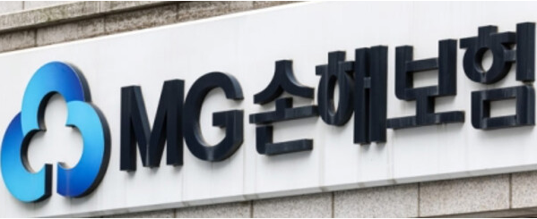MG손해보험