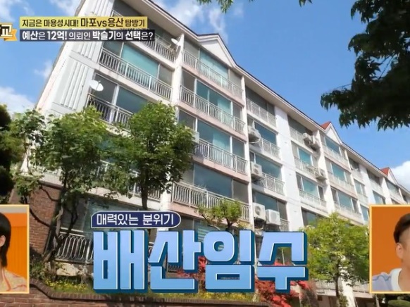 박슬기/사진:KBS2