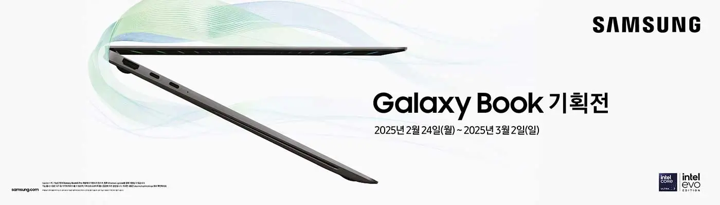 3월 코스트코 휴무일 및 매장 정보