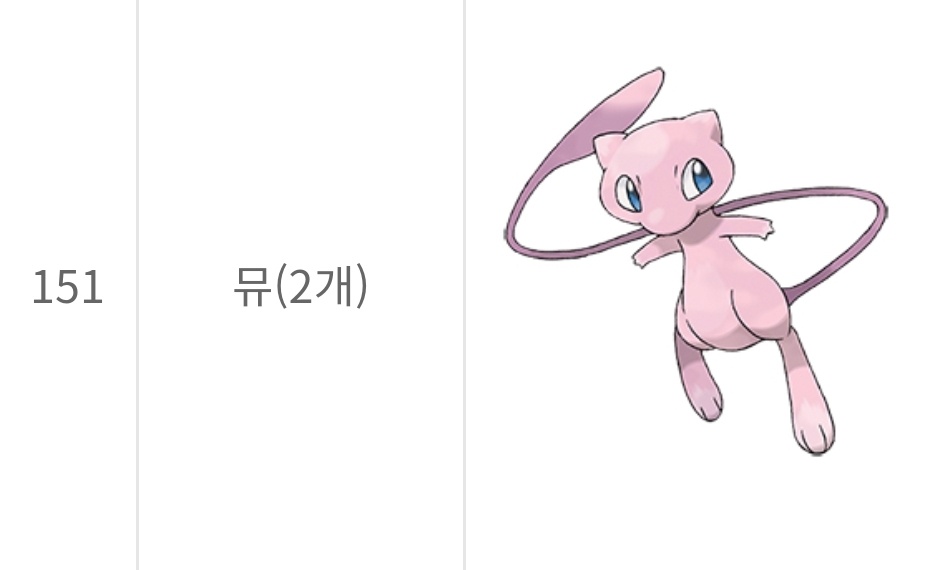 띠부띠부씰
