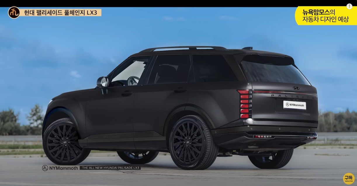 팰리세이드 풀체인지 뒷모습 예상도