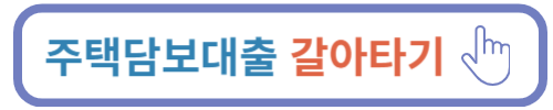 소상공인 정책자금 신청
