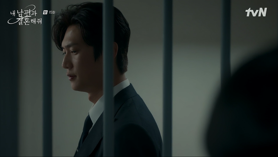 내 남편과 결혼해줘 15화