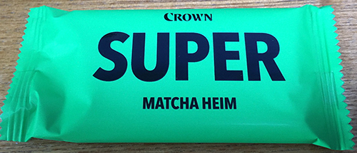 힛더티-슈퍼말차-하임2