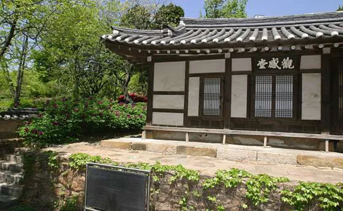 충현박물관