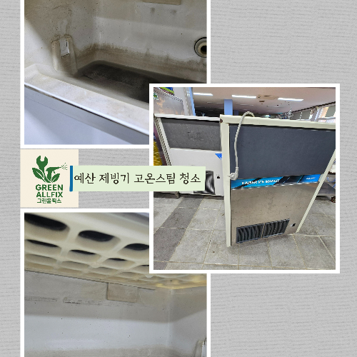 내부 분해 사진