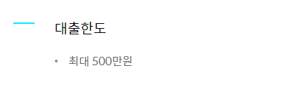 사이다뱅크