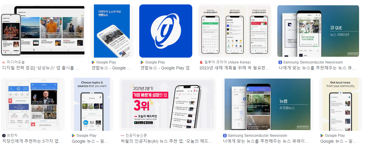 주식 뉴스