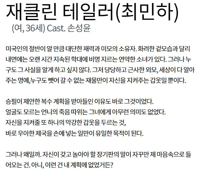 우아한 제국