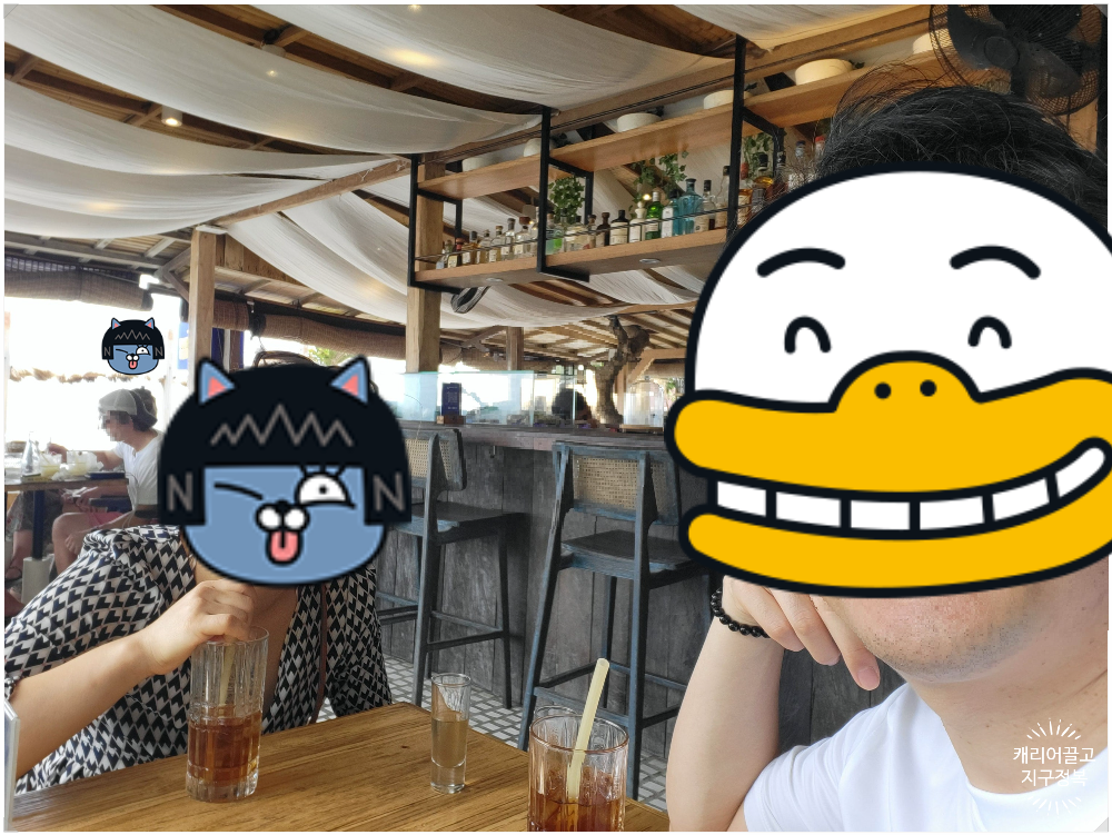 발리 아이스커피