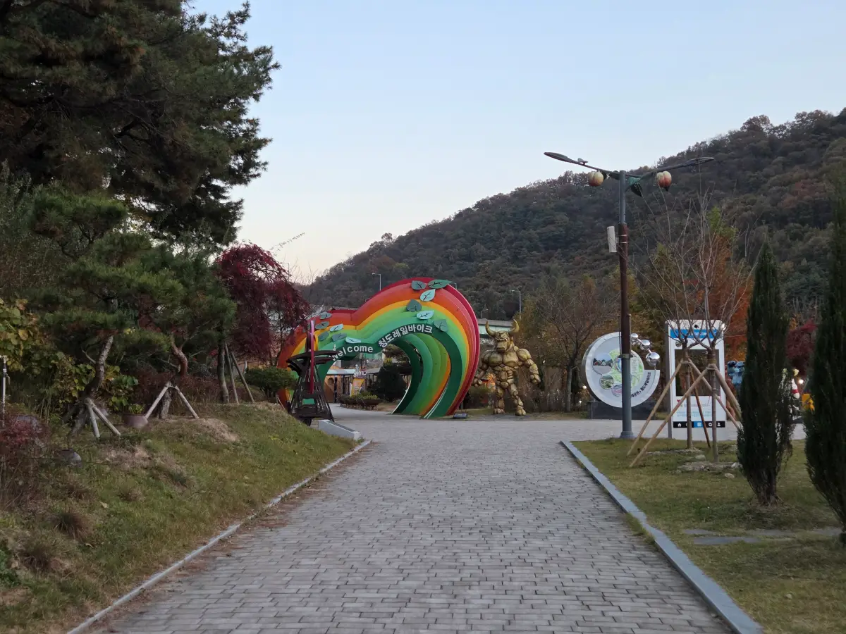 레일바이크 입구