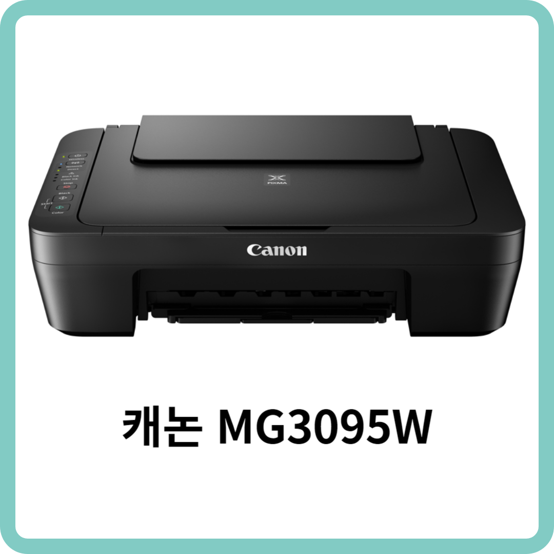 캐논 프린터 MG3095W