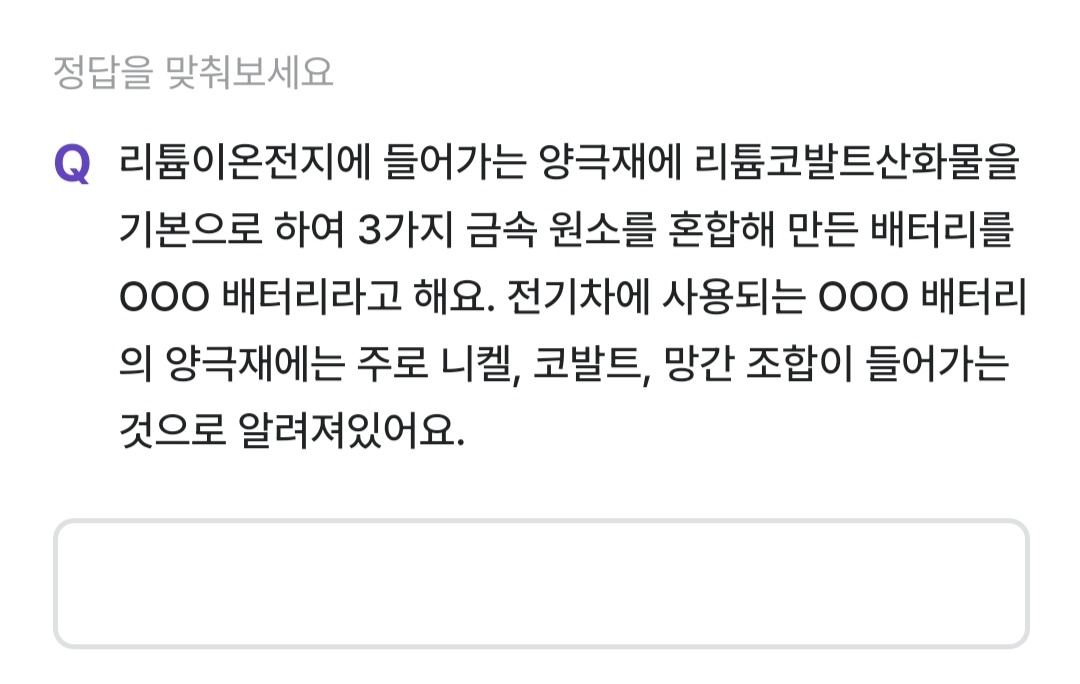 비트버니 퀴즈 12월 3일 정답 ㅅㄹㅍㄹㄴ